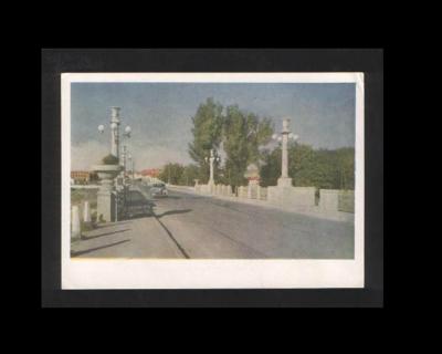 Прикрепленное изображение: 7 Симферополь Мост через Салгир Открытка 1958 год.jpg